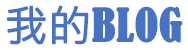 宜黄县新闻网